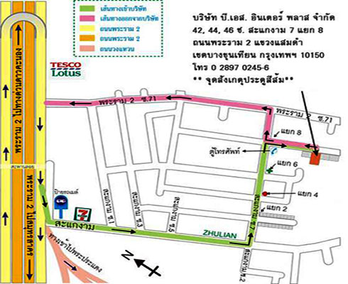 แผนที่ บริษัท บี.เอส. อินเตอร์ พลาส จํากัด